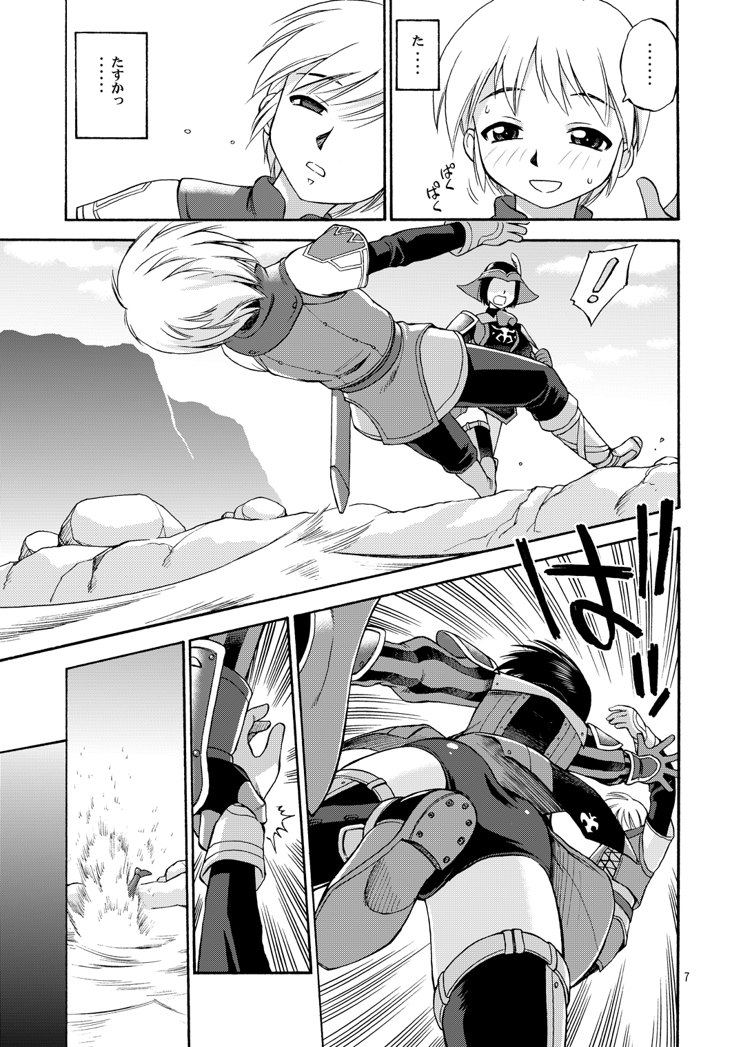 VANAPLUS page 6 full