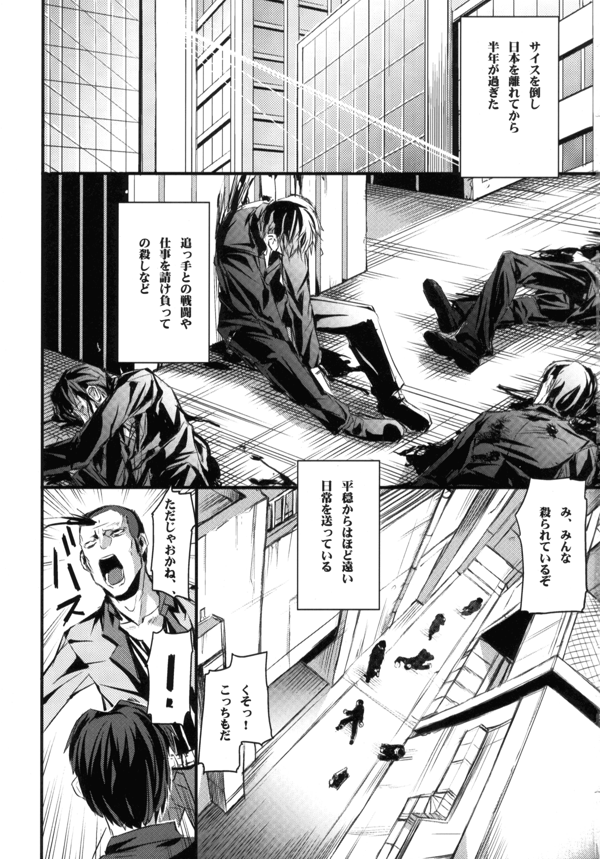 1×3 page 2 full