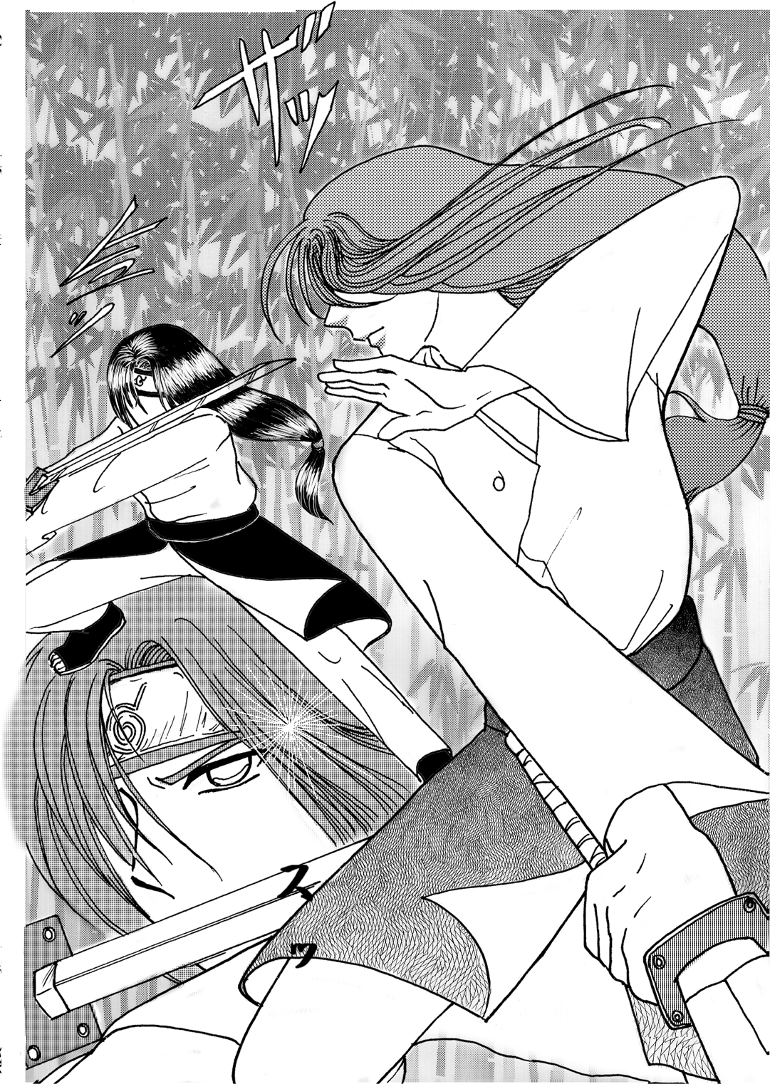 Naruto Airen page 9 full