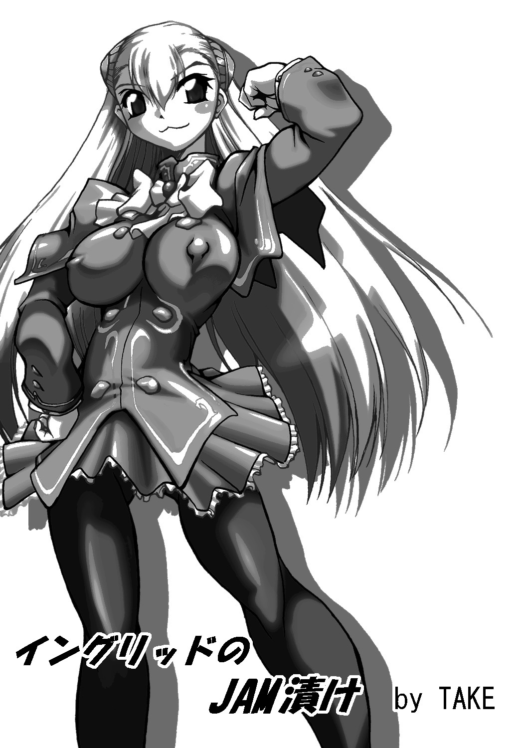 Ingrid no JAM Tsuke page 7 full