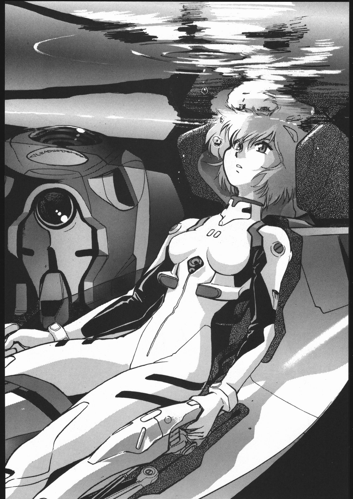 Amagi Ame 2 Missing Pisu page 5 full