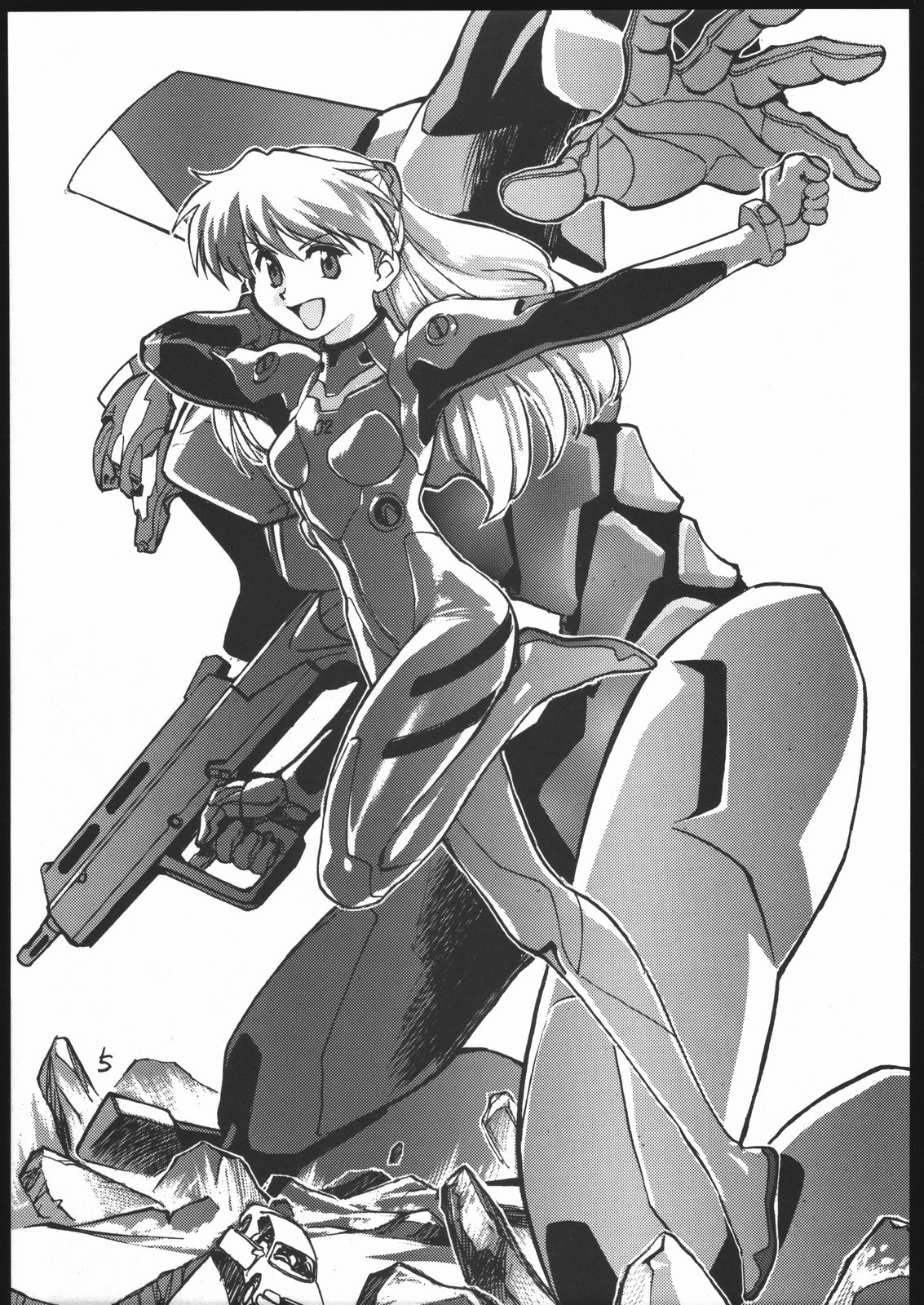 Amagi Ame 2 Missing Pisu page 6 full