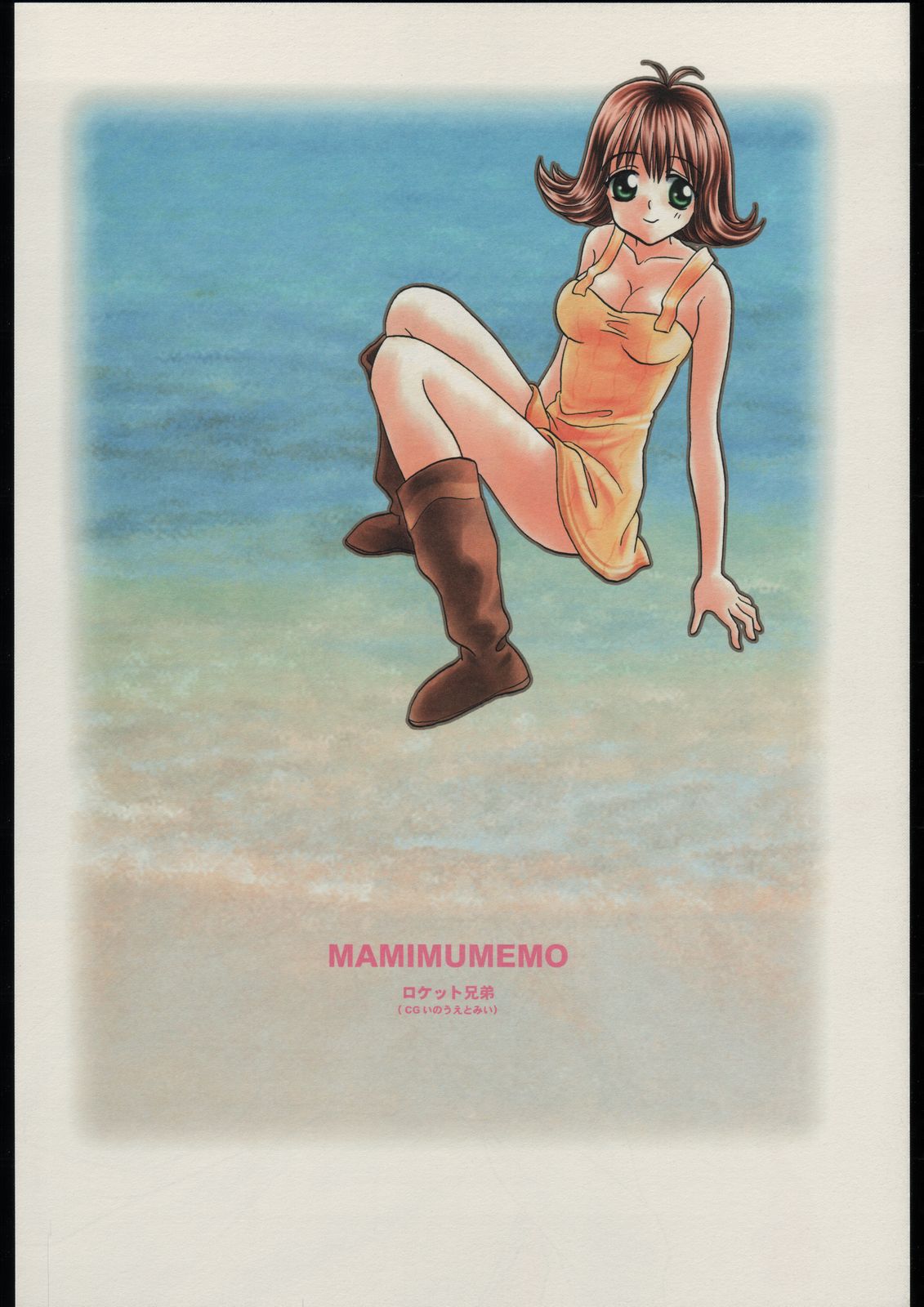 MA MI MU ME MO page 5 full