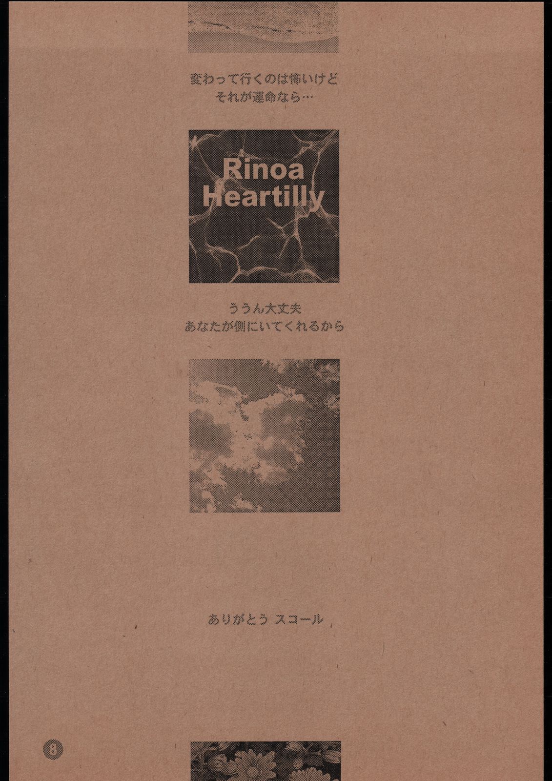 MA MI MU ME MO page 7 full