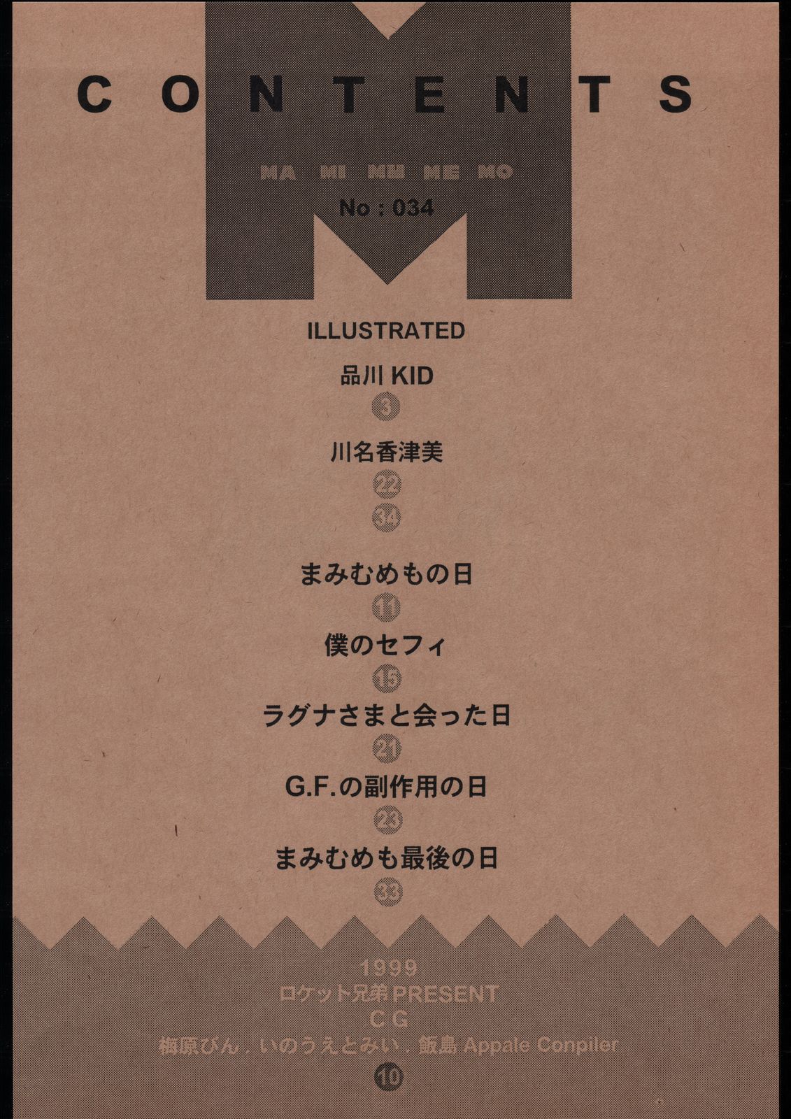 MA MI MU ME MO page 9 full