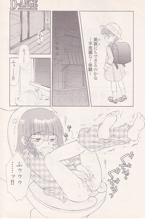 Fi.Fi.Fi.Amen page 3 full