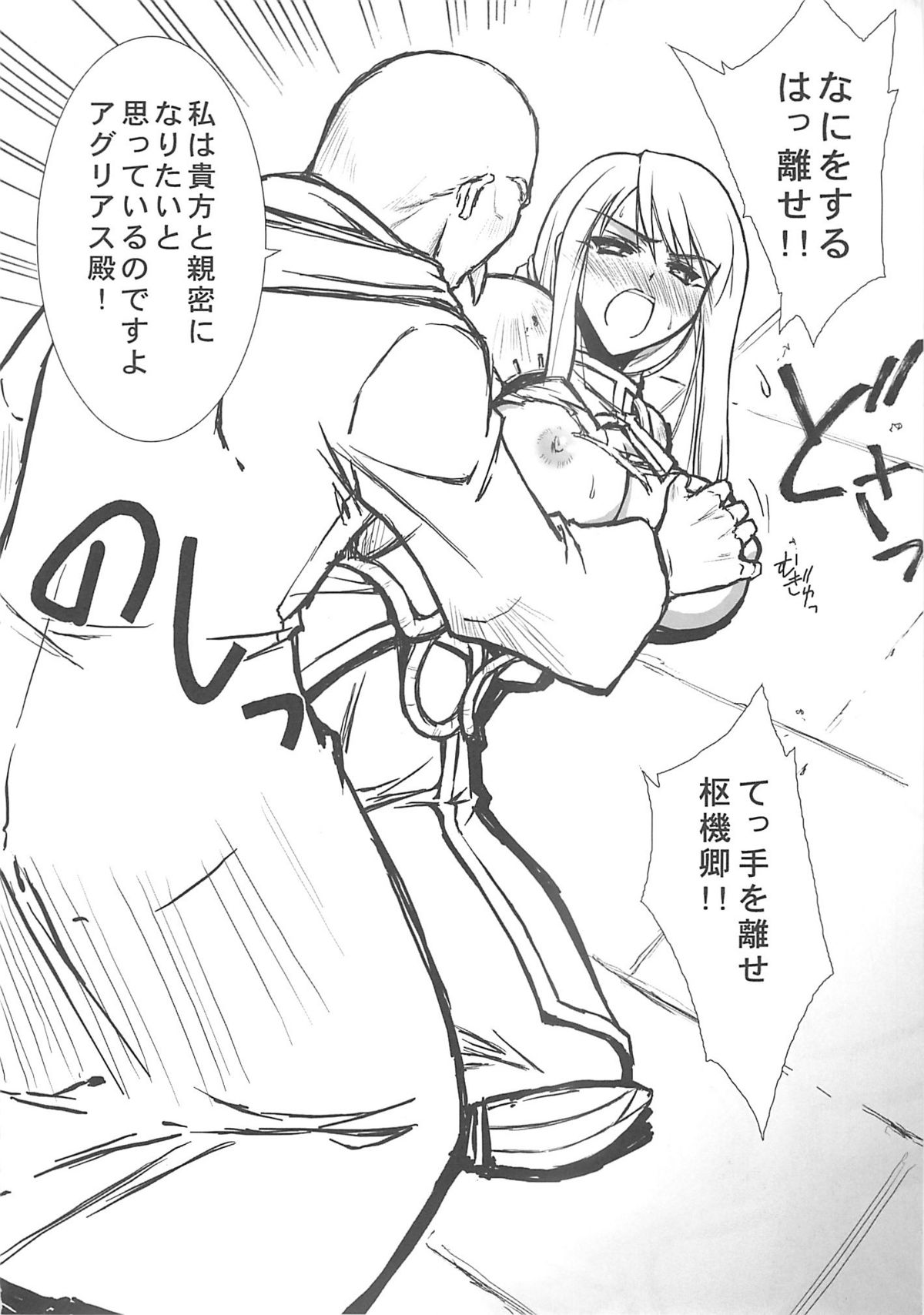 THE-VALKYRIE page 9 full