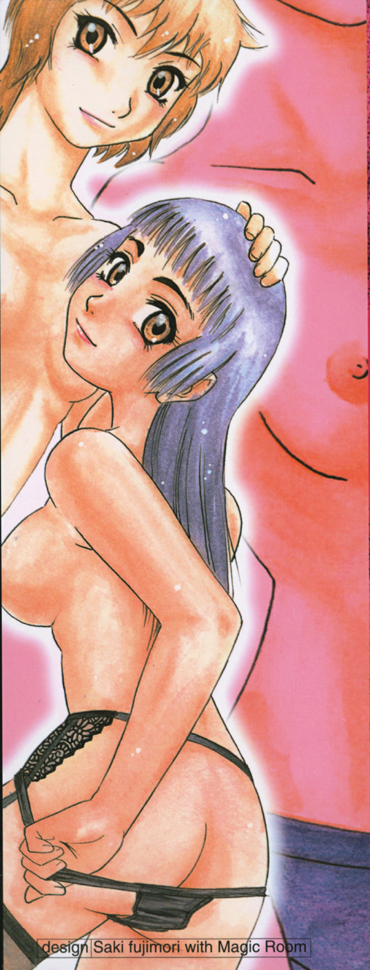 Ippatsume! ~First shot~ page 4 full