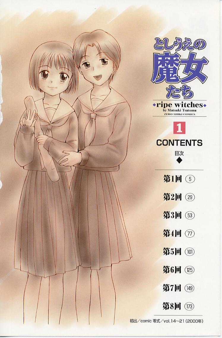 Toshiue no Majo-tachi 1 - Ripe Witches page 4 full