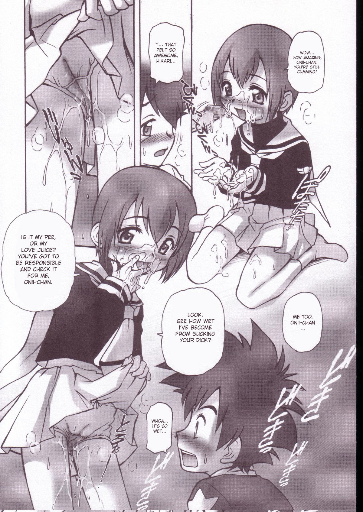 Onii-chan to Issho page 10 full