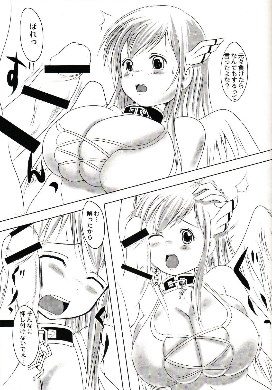 Soraotica 2 page 6 full