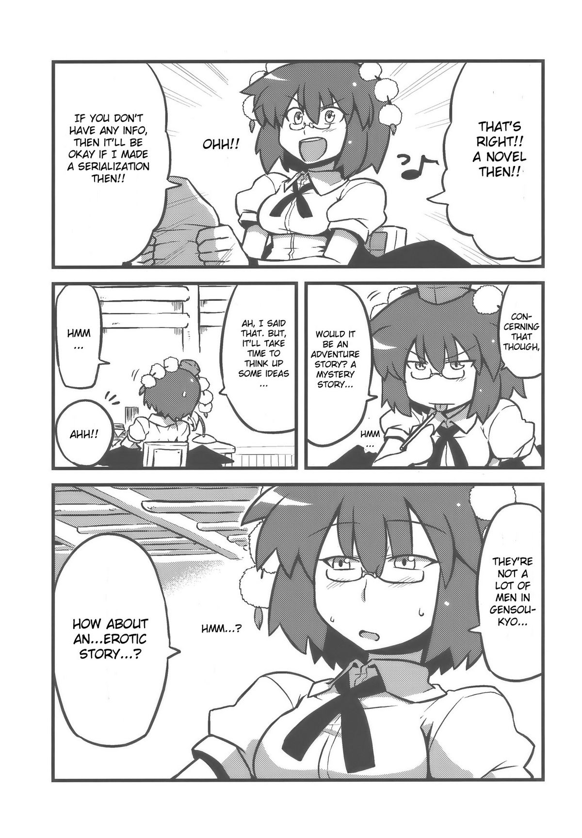 Shameimaru Kanbunjou | Shameimaru The Sweet Aya Folding Book page 5 full