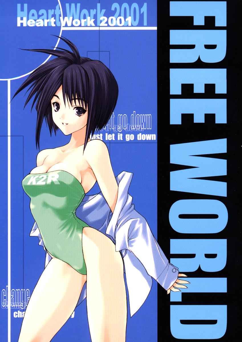 FREE WORLD page 1 full