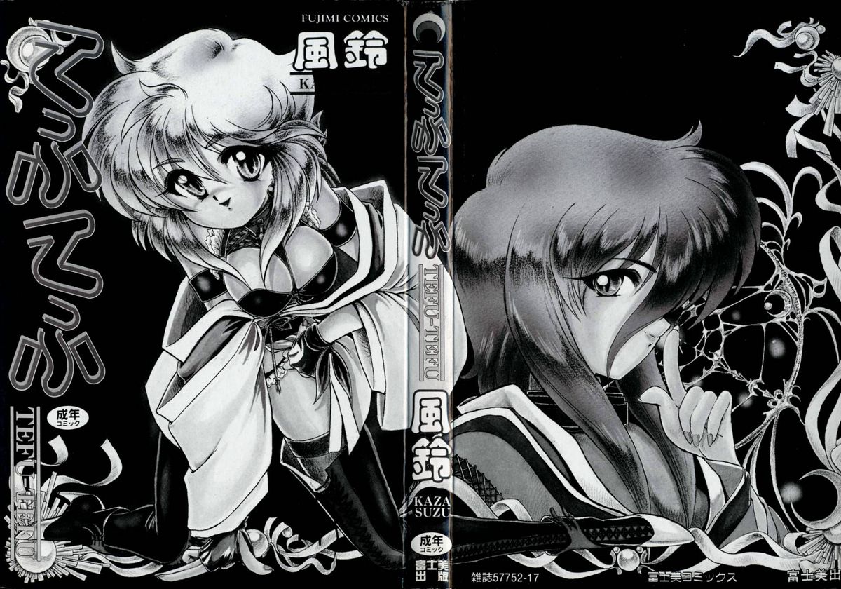 Tefu-Tefu page 2 full