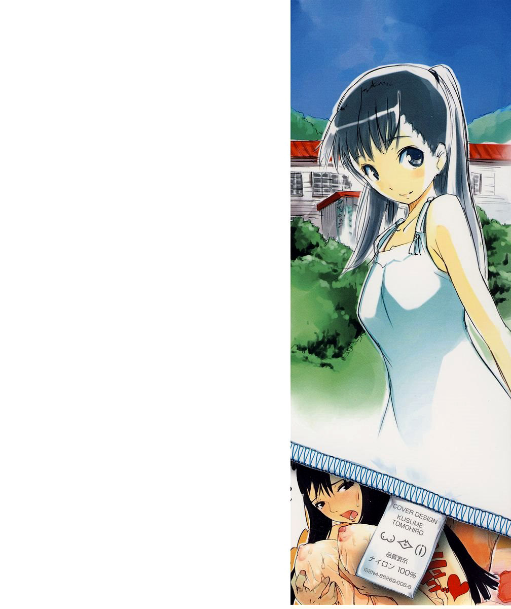 Nylon 100% Ch. 1, 3-4 page 2 full