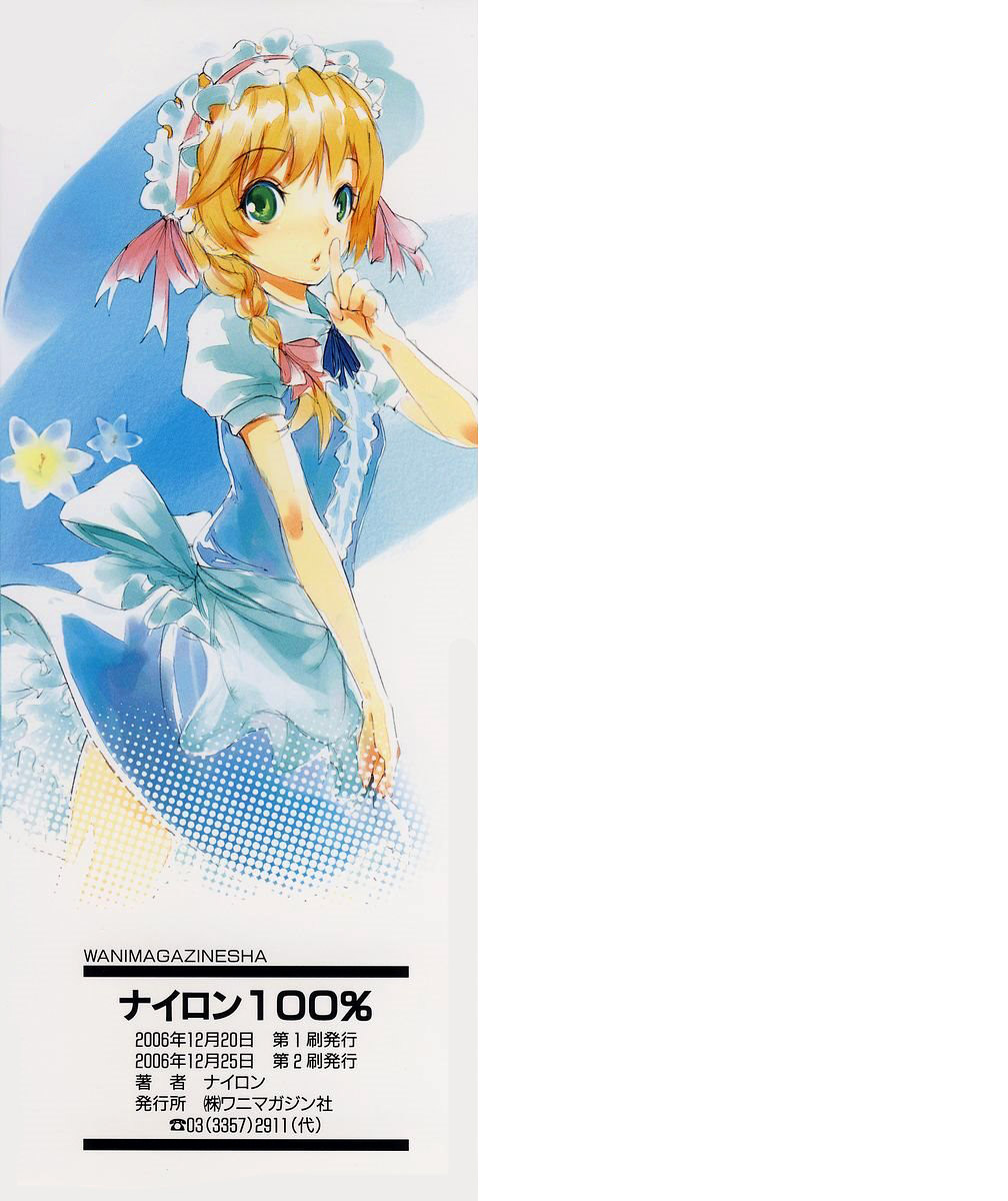 Nylon 100% Ch. 1, 3-4 page 3 full