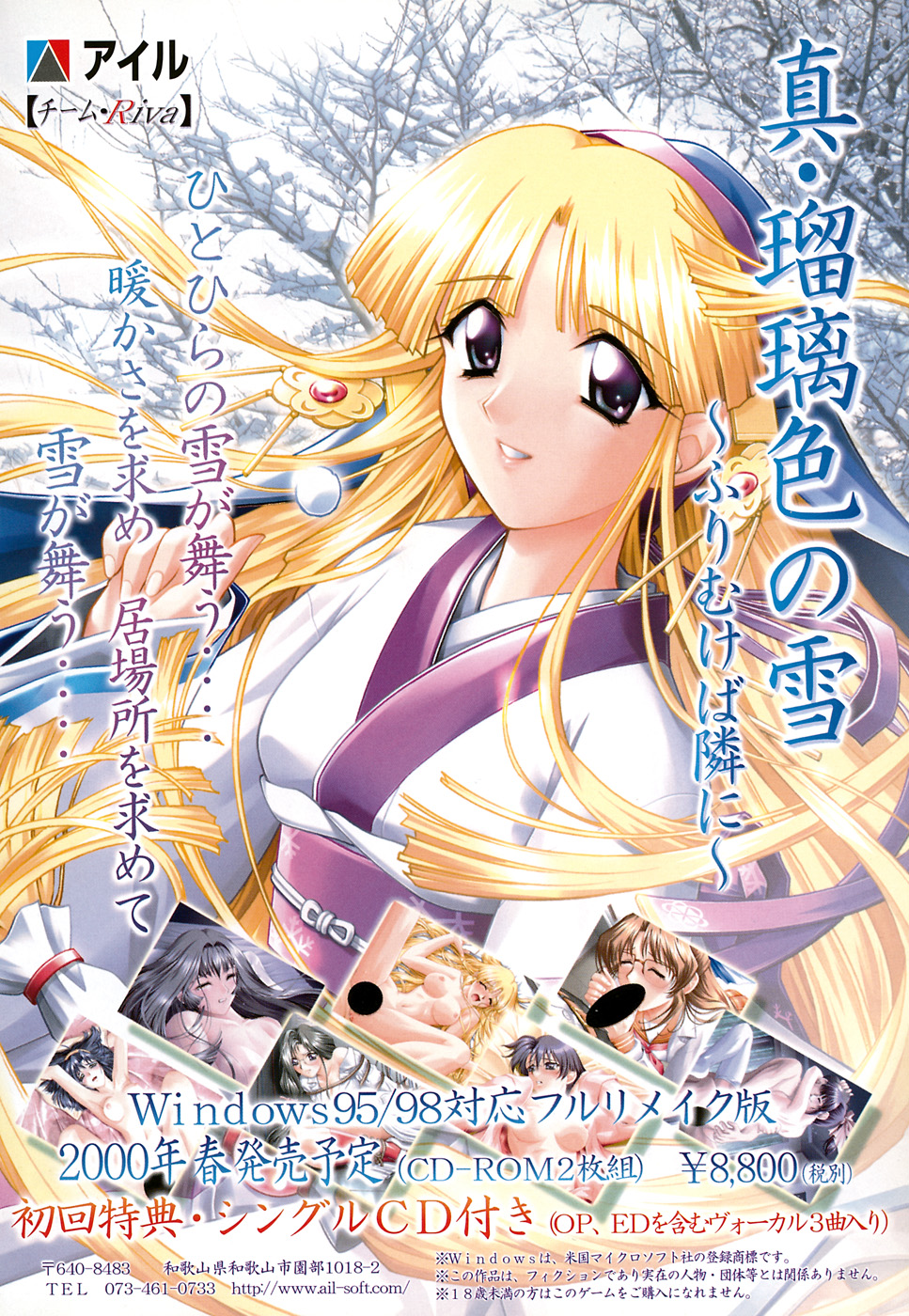 G-drive Vol.1 Ryoujokuhen page 10 full