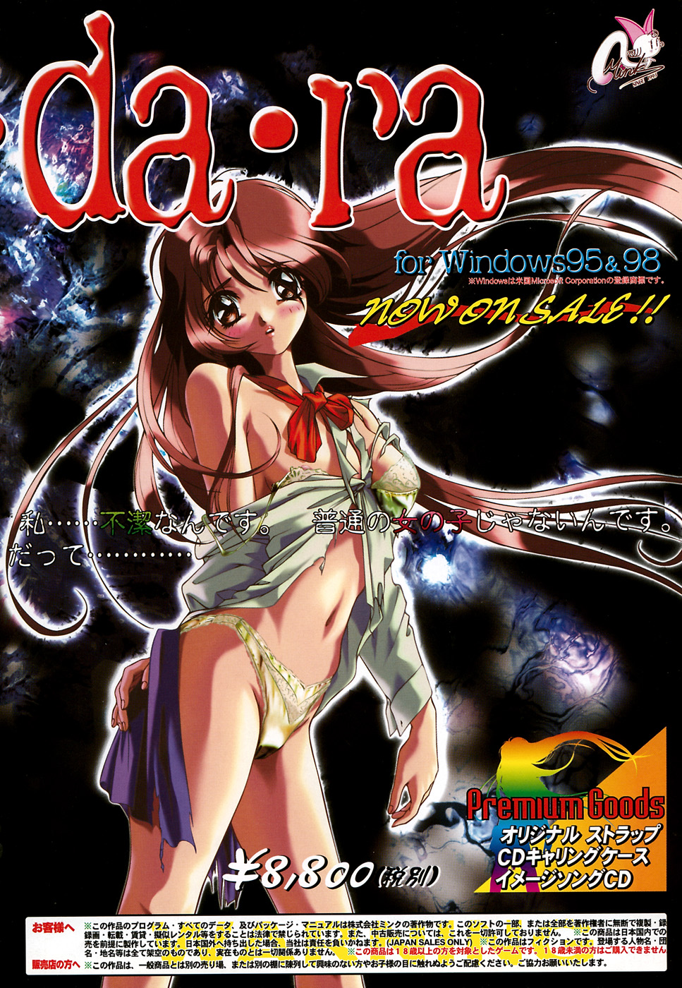 G-drive Vol.1 Ryoujokuhen page 6 full