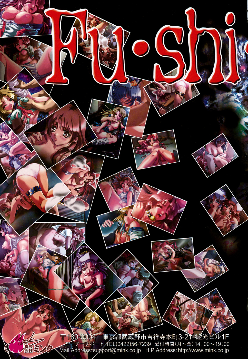 G-drive Vol.1 Ryoujokuhen page 7 full