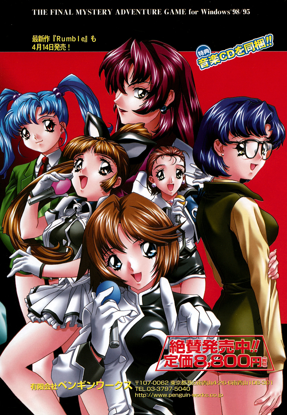 G-drive Vol.1 Ryoujokuhen page 8 full