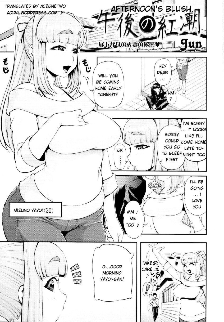 Gogo no Kouchou | Afternoon Blush page 1 full