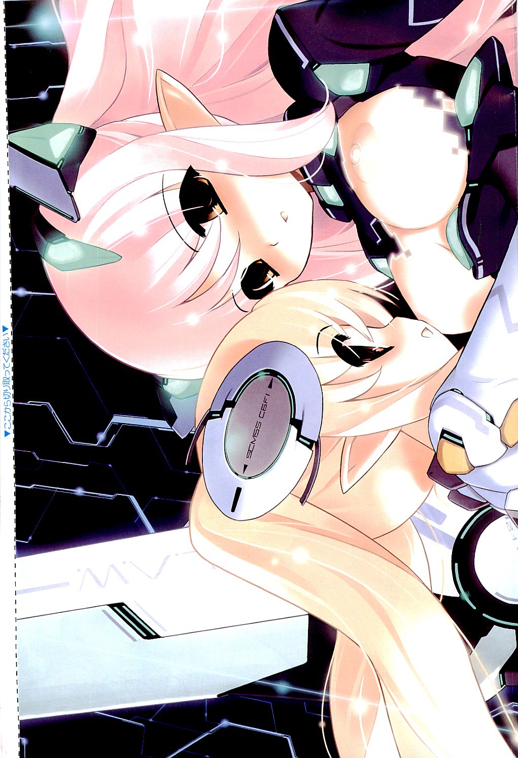 COMIC AUN 2009-11 Vol. 161 page 3 full