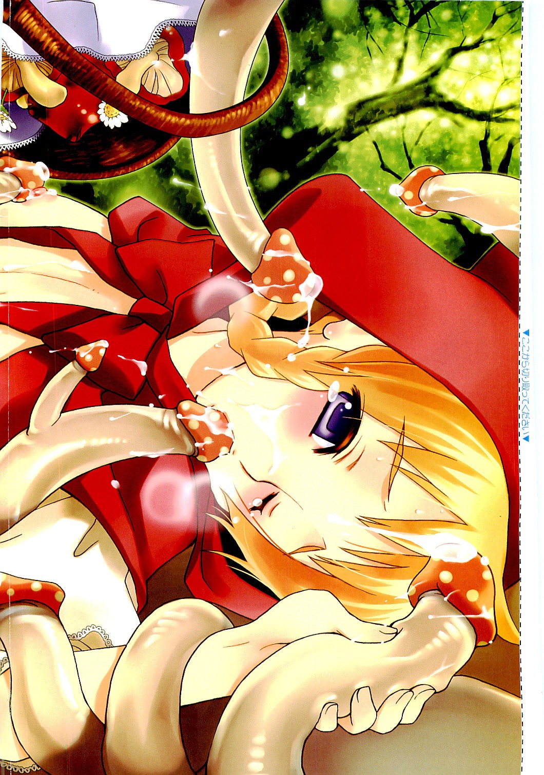 COMIC AUN 2009-11 Vol. 161 page 4 full