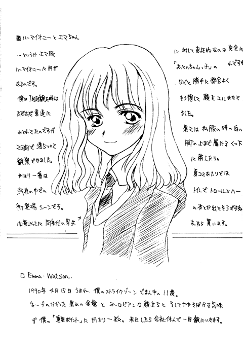 HERMIONE 0,1 page 6 full