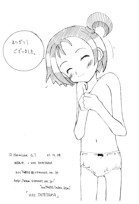 HERMIONE 0,1 page 9 full