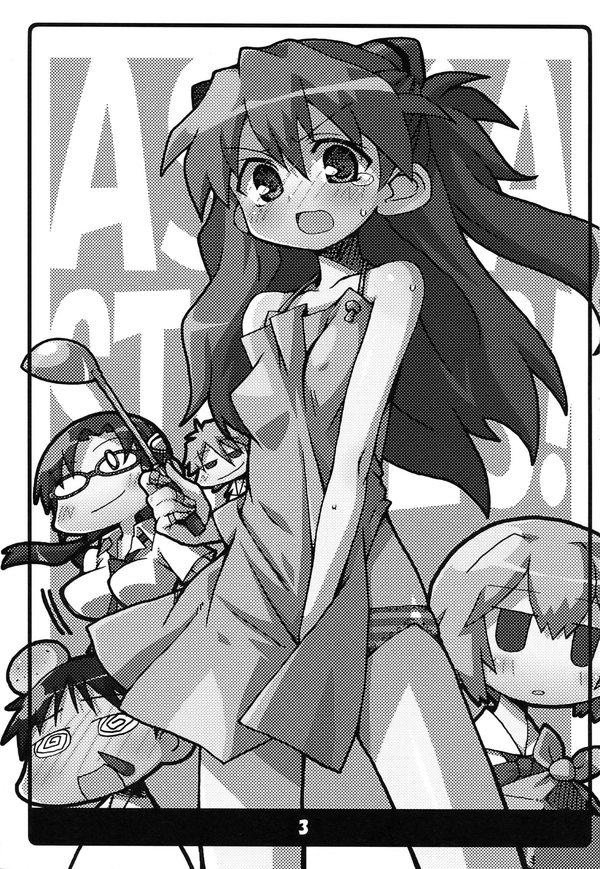 Kousoku Kaiten no EVA no hon page 3 full