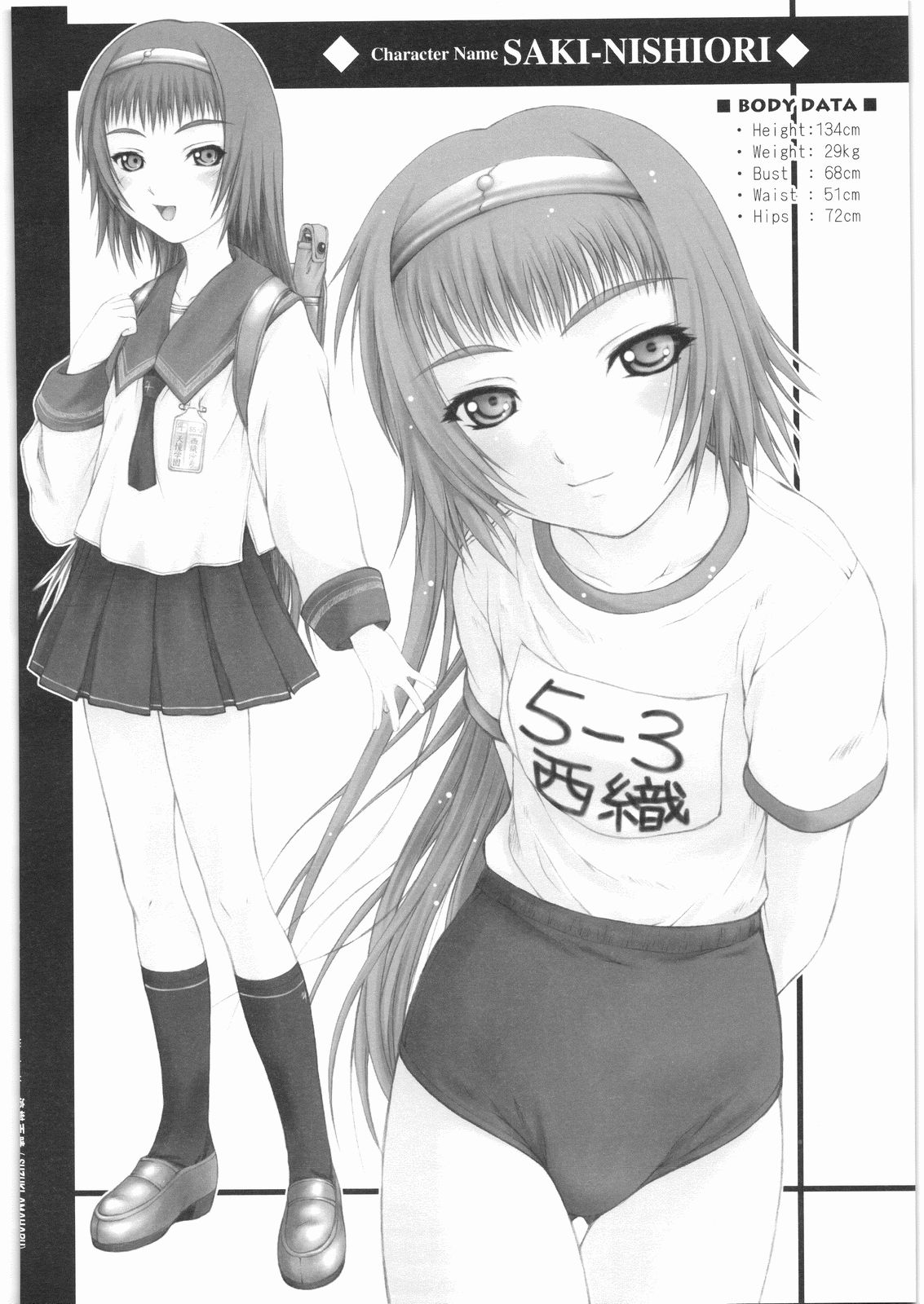 OWABI-2007.08 page 9 full