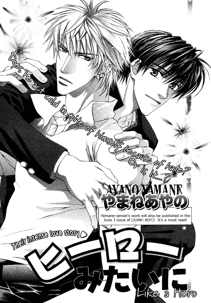 Like a Hero page 1 full