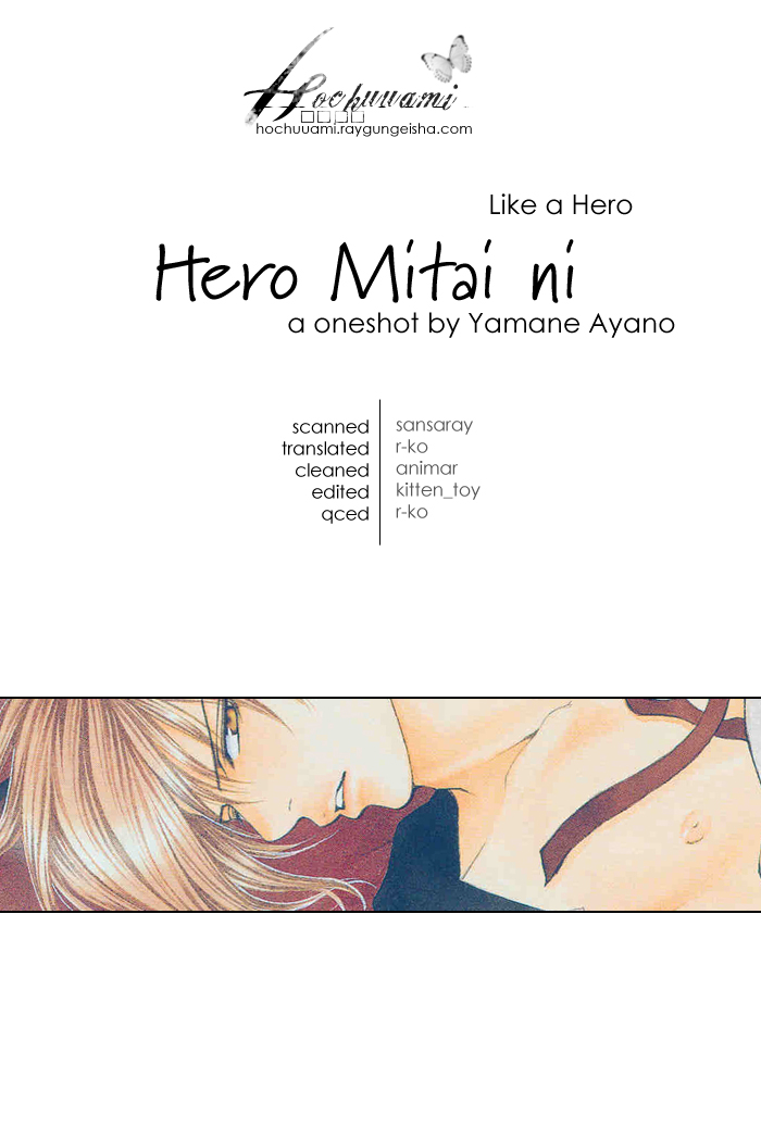 Like a Hero page 2 full