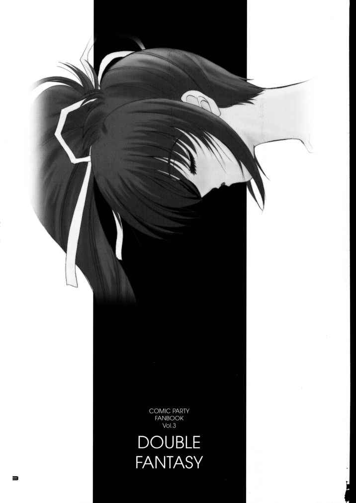 DOUBLE FANTASY page 2 full