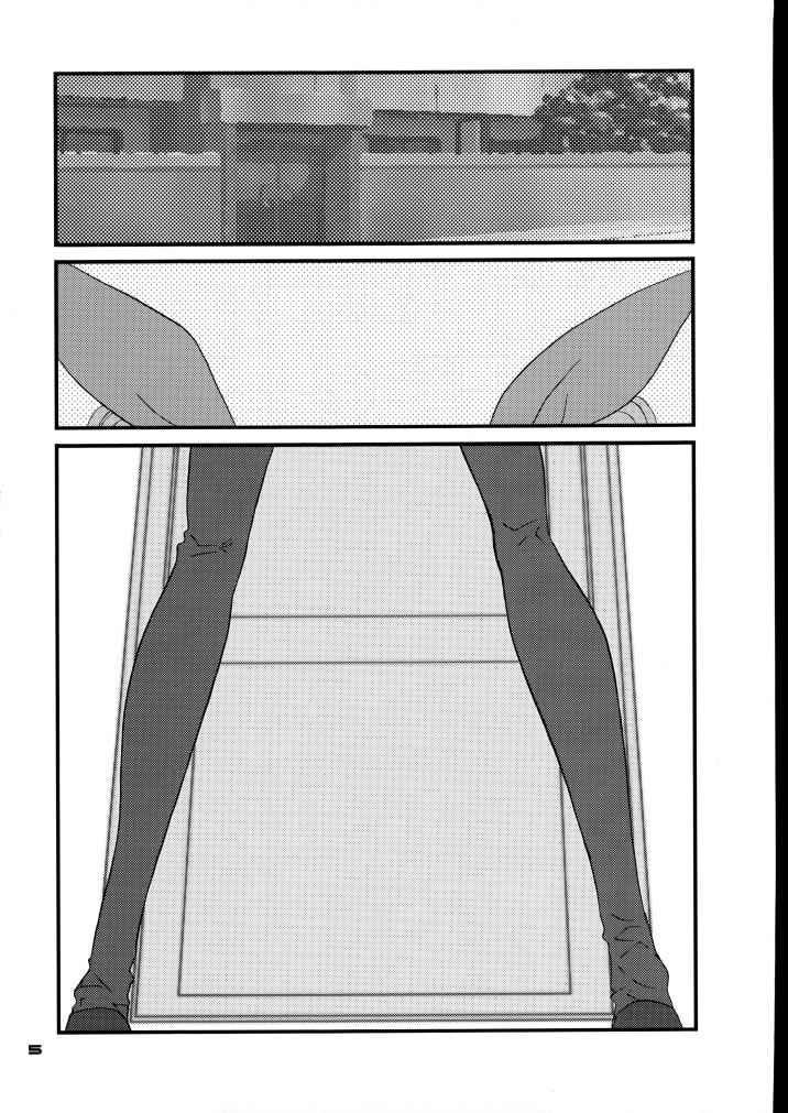 DOUBLE FANTASY page 4 full