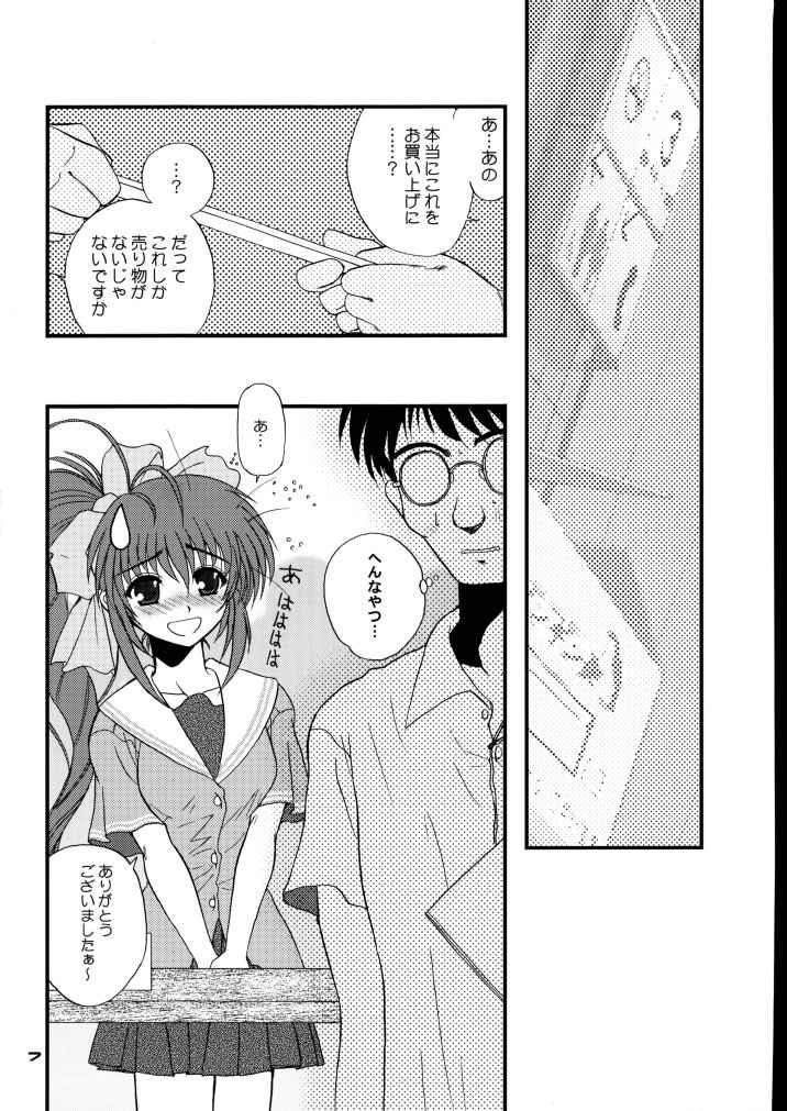 DOUBLE FANTASY page 6 full