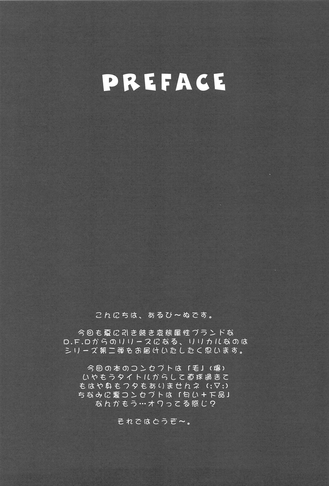 UNDER HAIR page 8 full