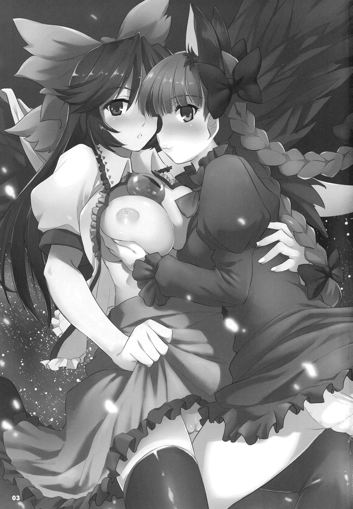 Hatsujou Hatsune Tsuchuu page 3 full