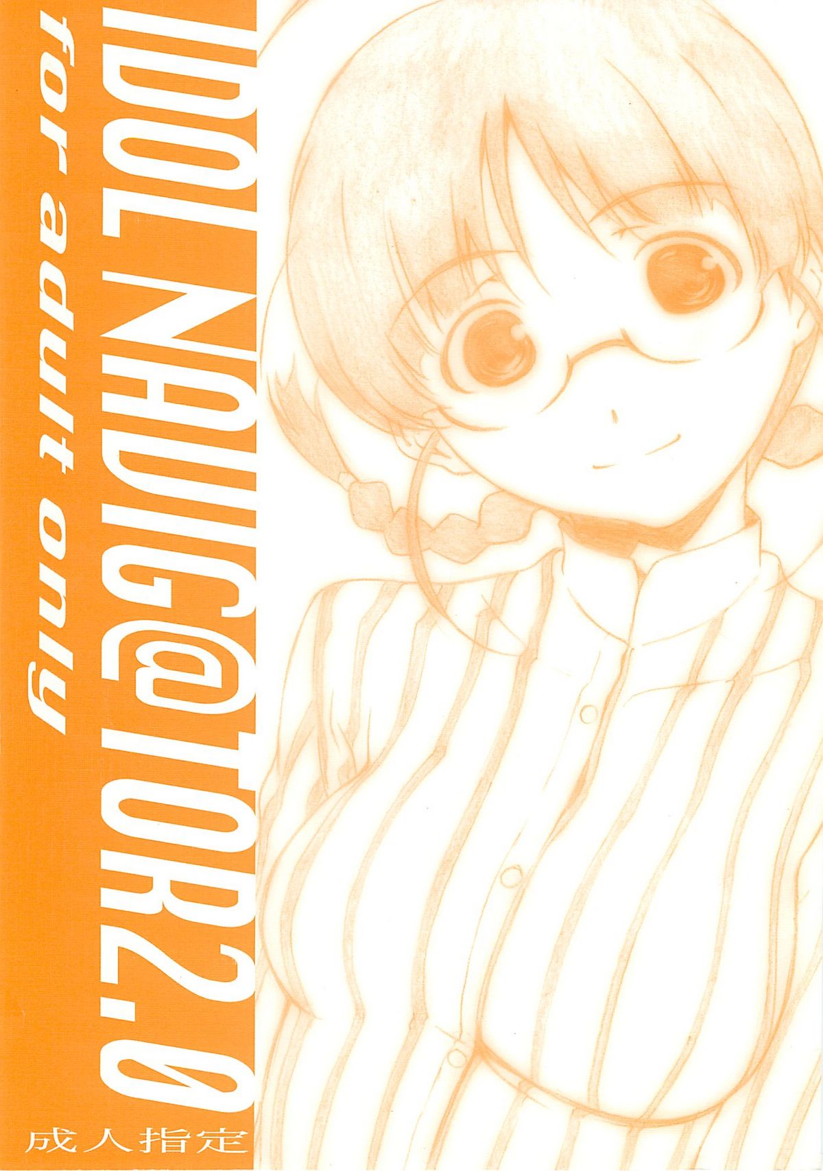 IDOL NAVIG@TOR 2.0 page 1 full