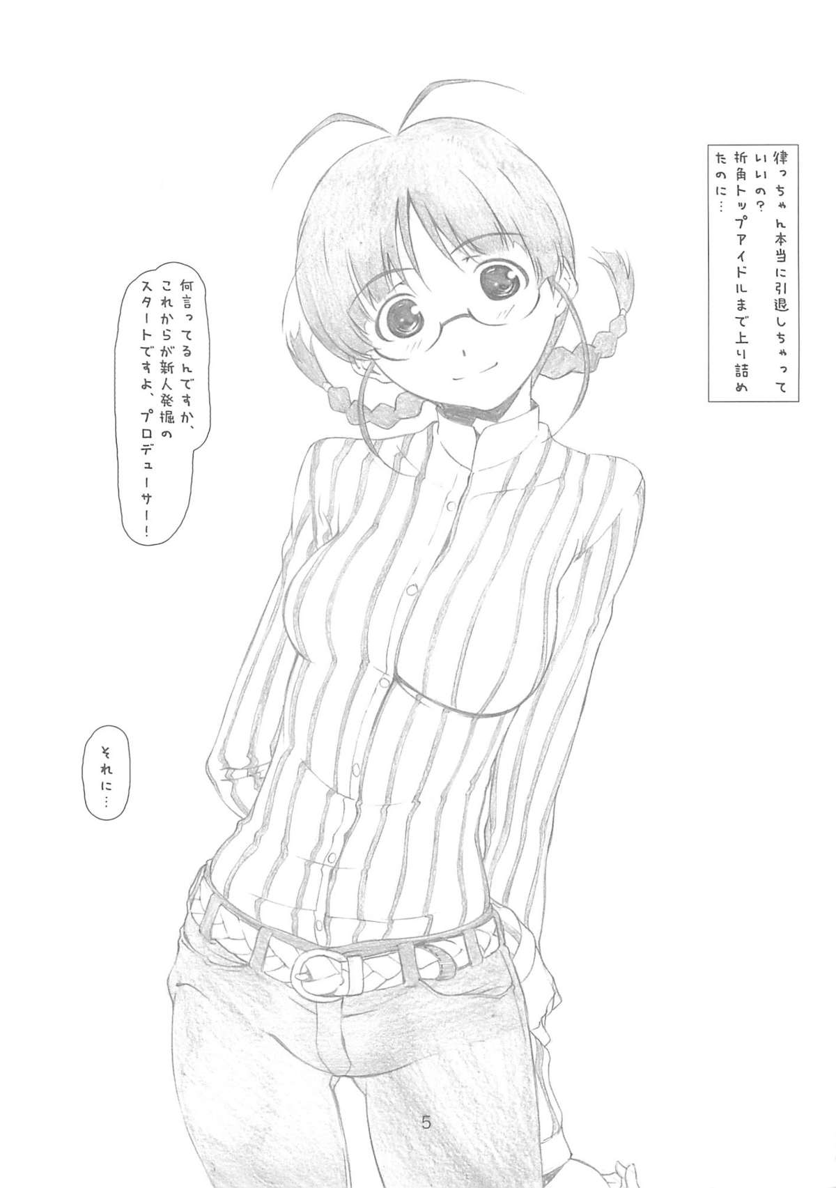 IDOL NAVIG@TOR 2.0 page 4 full