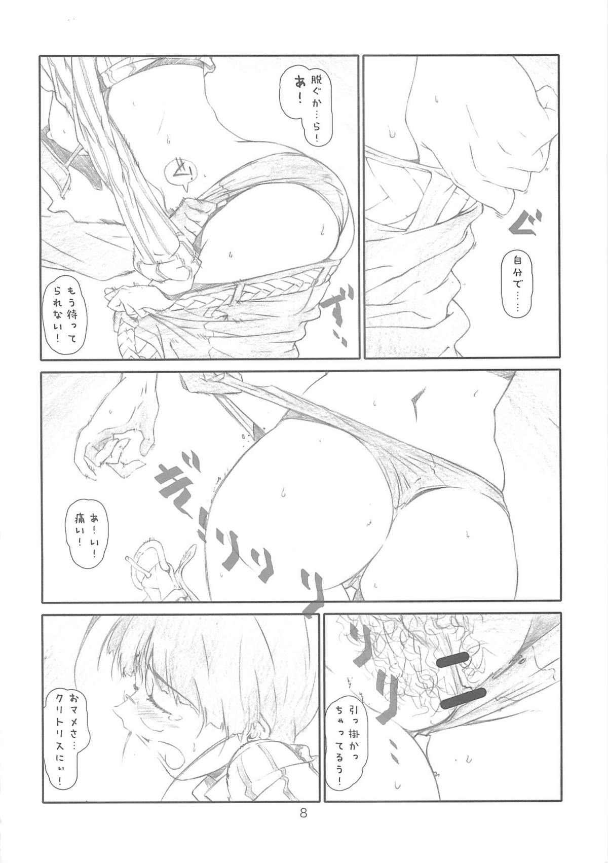 IDOL NAVIG@TOR 2.0 page 7 full