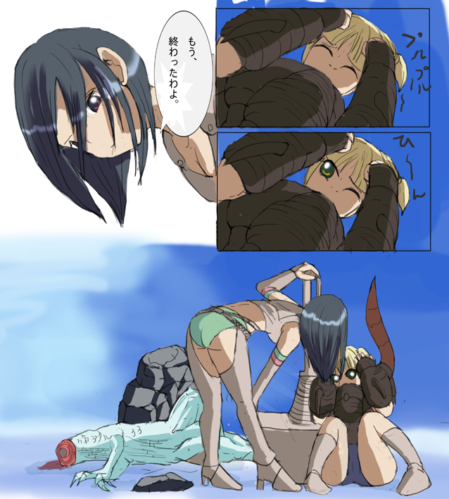 Monster Hunter Mesu 0 page 7 full