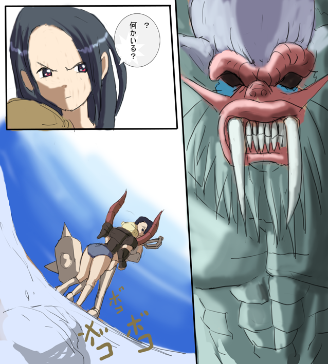 Monster Hunter Mesu 0 page 9 full