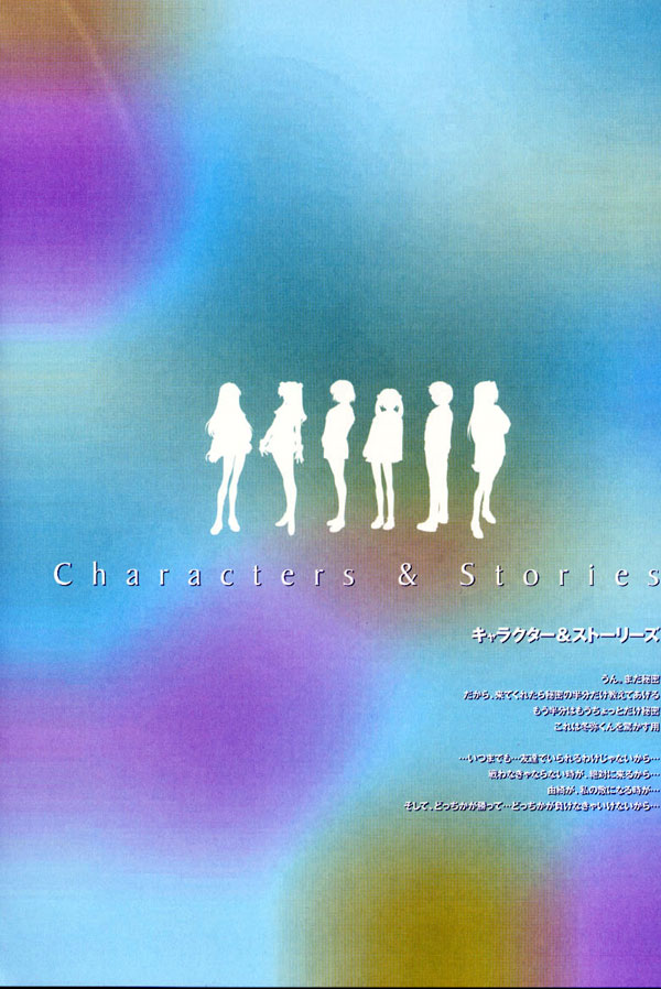 Leaf WHITE ALBUM公式カイ page 10 full