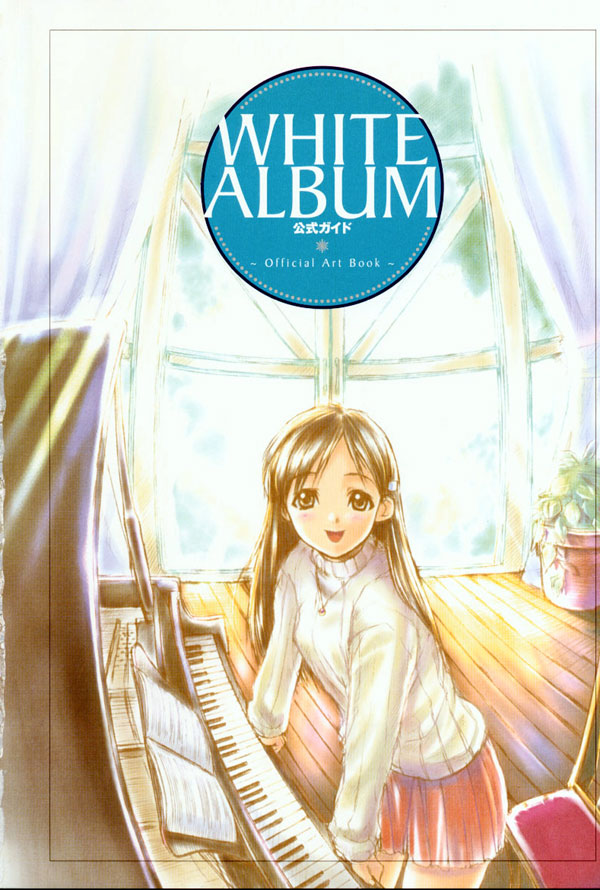 Leaf WHITE ALBUM公式カイ page 2 full