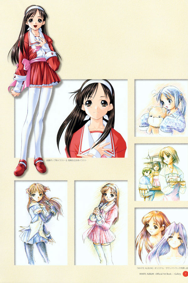 Leaf WHITE ALBUM公式カイ page 8 full