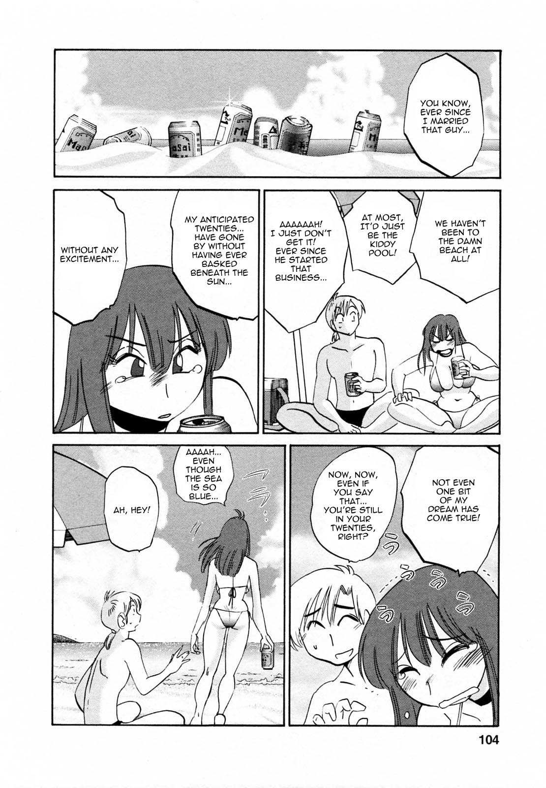 Maid no Mitsuko-san c5 page 10 full
