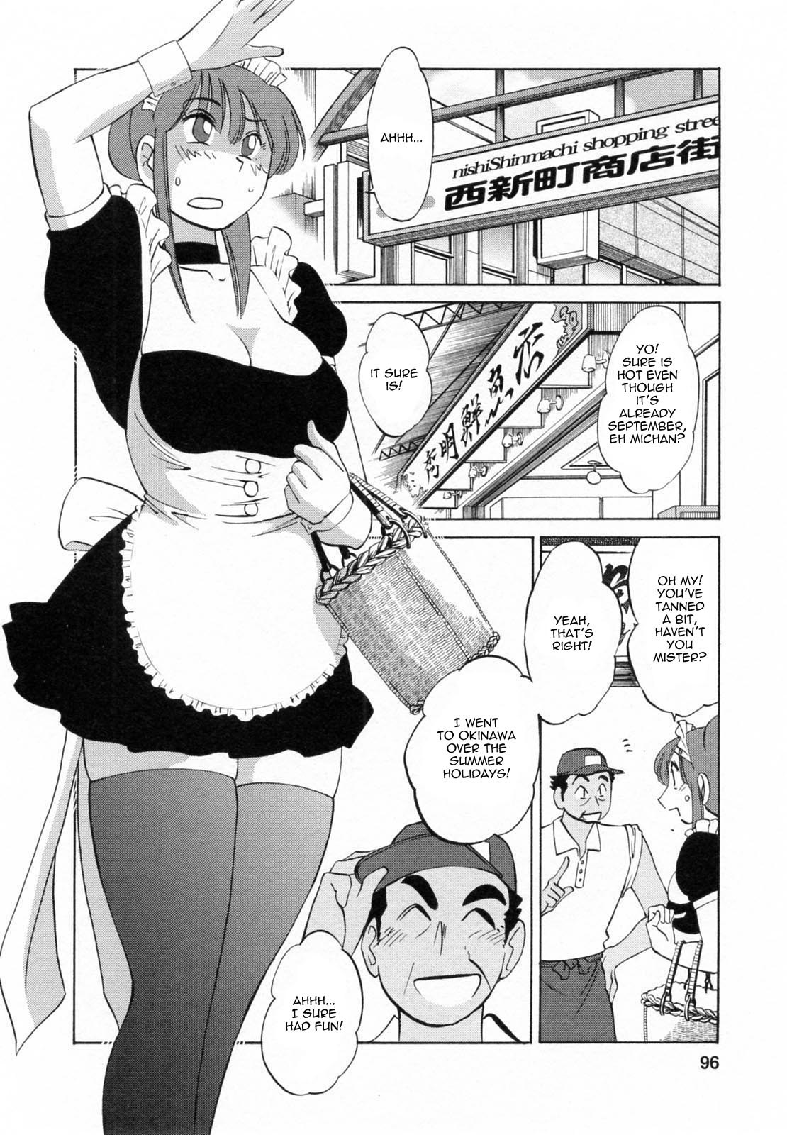 Maid no Mitsuko-san c5 page 2 full