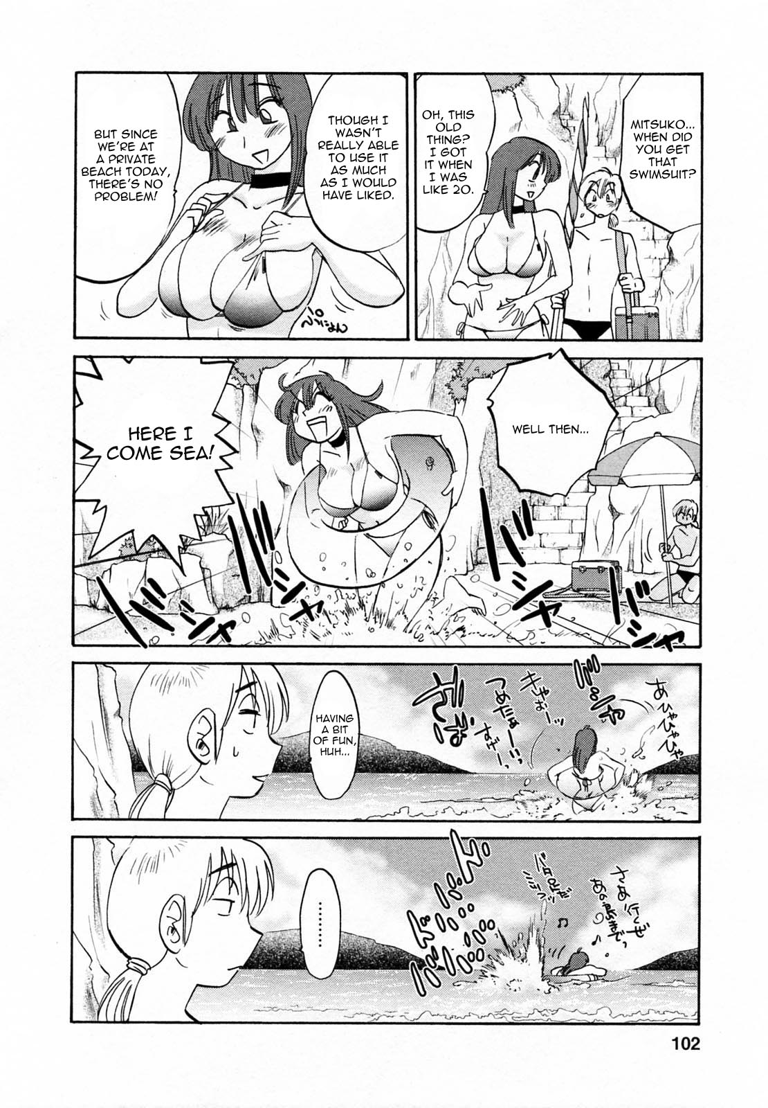 Maid no Mitsuko-san c5 page 8 full