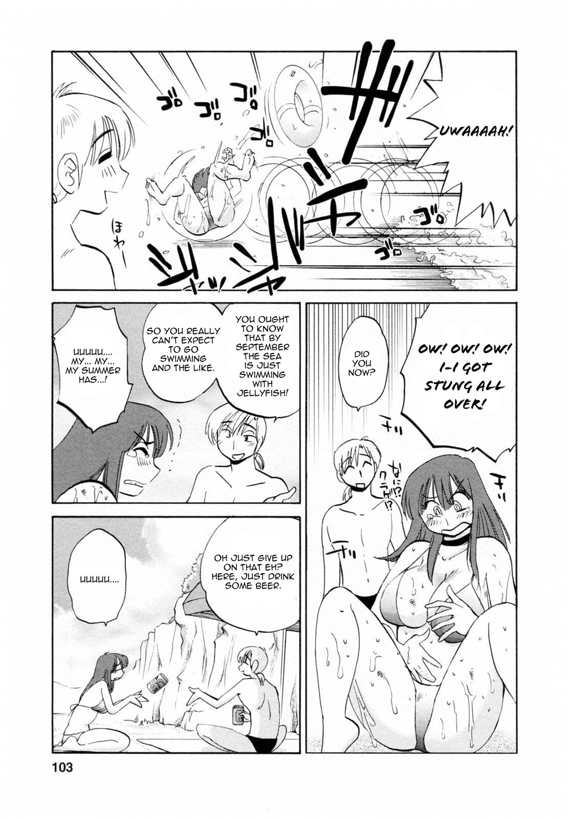 Maid no Mitsuko-san c5 page 9 full